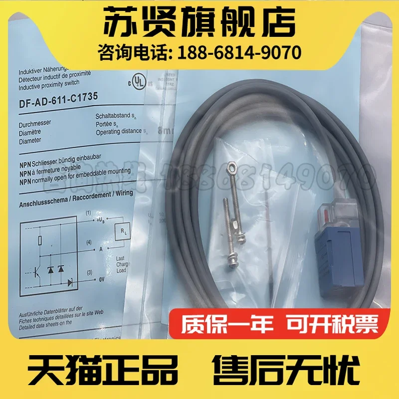 

DF-AD-611-C1717 DF-AD-612-C1717 100% new and original