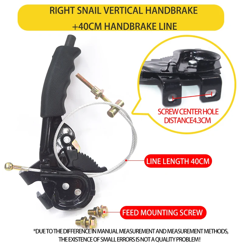 

Electric tricycle right snail vertical + line 40cm