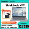 Lenovo ThinkBook X 2024 AI U9/U5 16GB LPDDR5x/1TB M.2 PCIe SSD 13.5inch 2.8K 120Hz 500nit 1