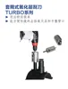 Turbo scraper Patented pipe scraper Amall dimension for narrowest welding 2