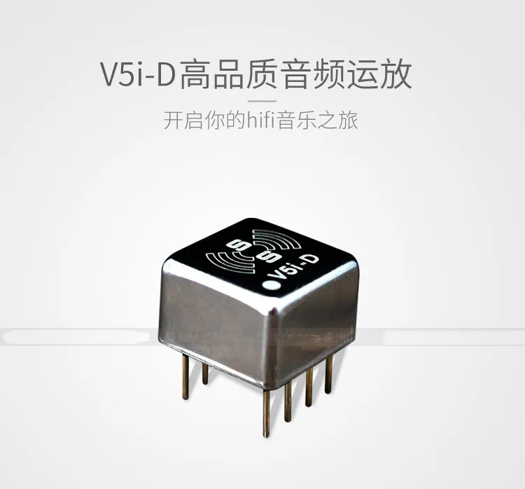 アンプ Burson Audio V5i-D Burson V5i-D audio dual op amp chip fever high fidelity