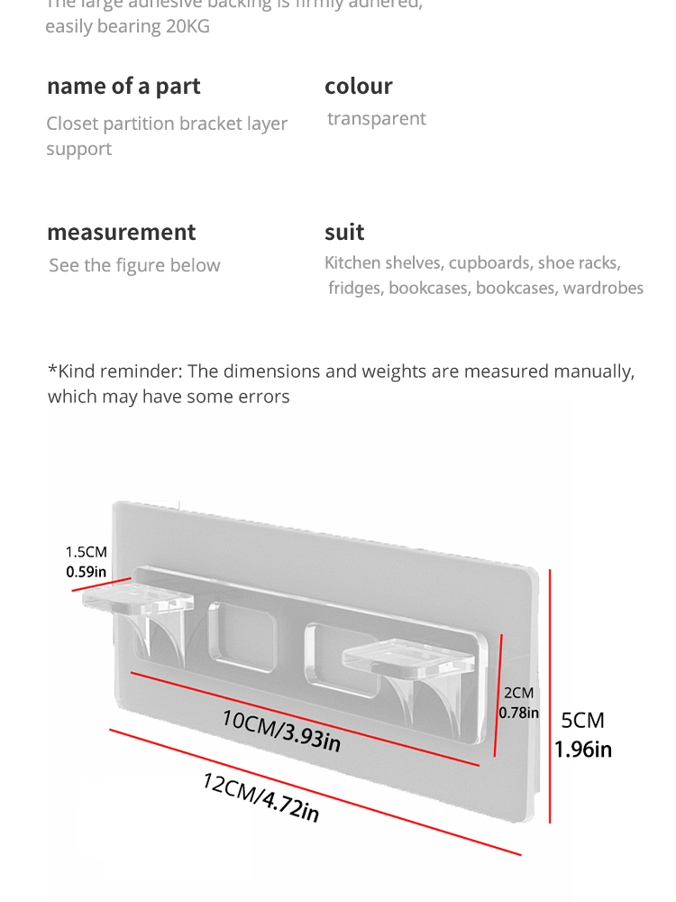 Description Picture 6 of item6/12pcs Wardrobe Divider Brackets Non-Marking Sticky Kitchen Cabinet Divider Brackets Anti-Side Slip Layer Support Brackets