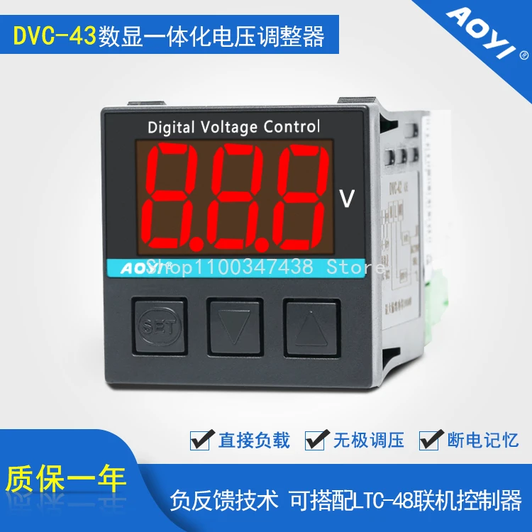 

DVC-43 Integrated silicon controlled voltage regulator Plastic Vacuum Forming Machinery control temperature constant voltage