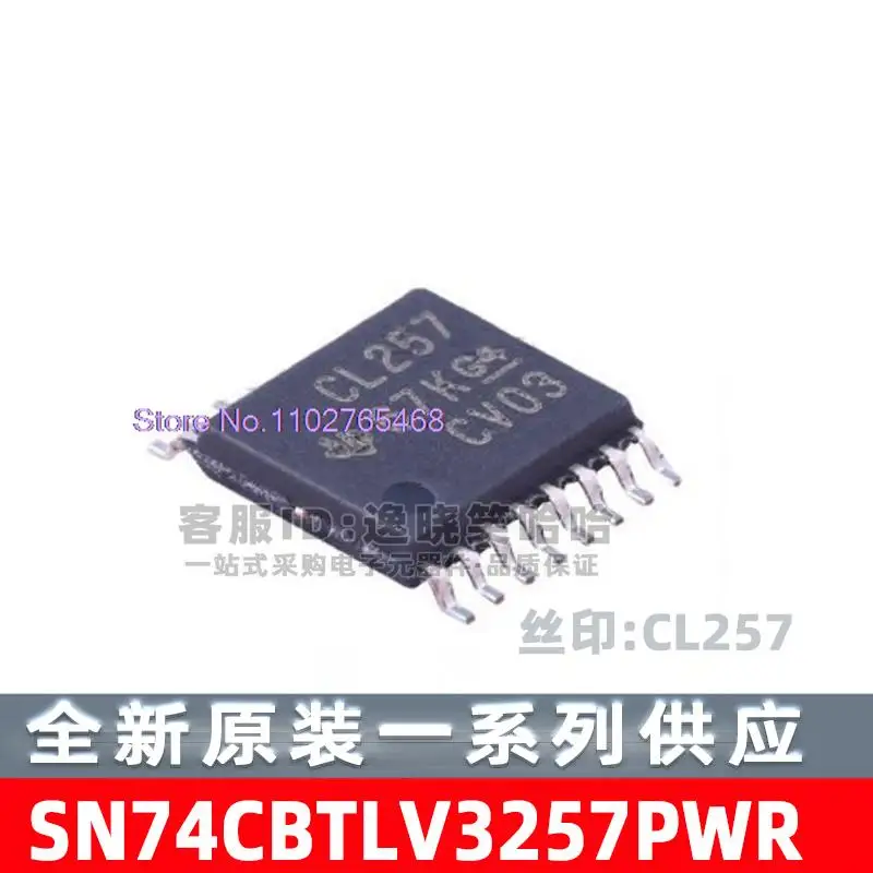 

20PCS/LOT SN74CBTLV3257PWR :CL257 SN74CBTLV3257PW TSSOP16
