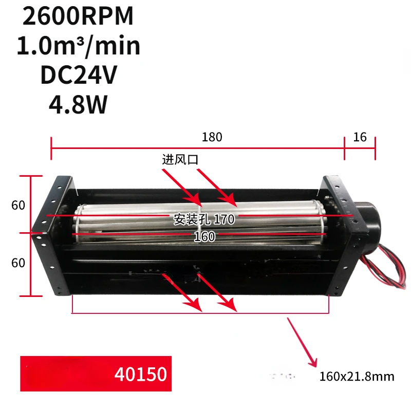 DC12V/24V cross flow fan with copper motor roller fan strong