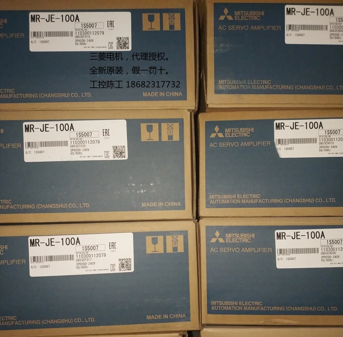 

Mr-je-100a, je-100a Mitsubishi 1kW driver