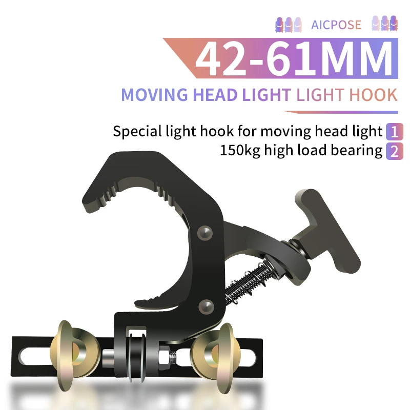150kg Aluminum Fold Clamp Hooks Stage Light Hanging Hook Truss Tube Moving Head Beam Lights Connector Clip stage light hook