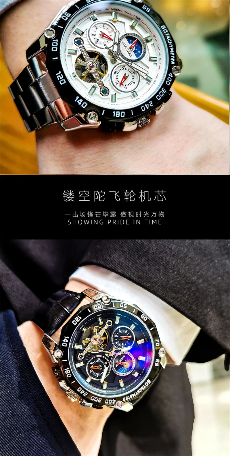 Men Wristwatch Automatic Mechanical Military Sport Tourbillon Stainless Steel Watch 518