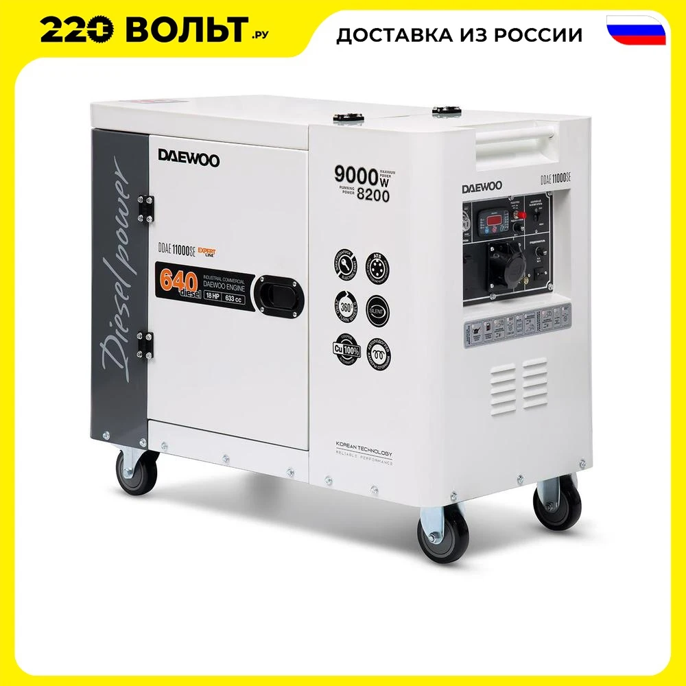 Daewoo ddae 11000se