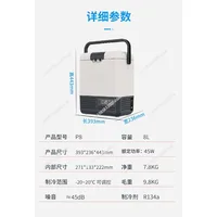 Mini réfrigérateur portable 8L P8 12V 24V 110V 220V pour voiture, maison, véhicule, camion, camping, congélateur, glacière 6