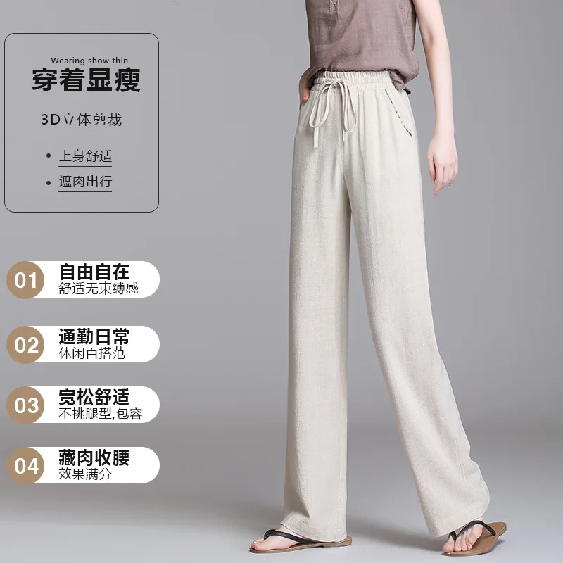 Linen Wide-legged Pants Female Spring and Summer Thin Section Casual Loose Cotton Pants Drape High Waist Straight Women Pants