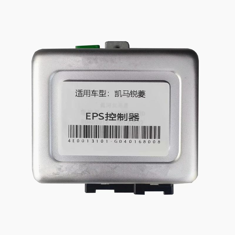 

Car Electronic Power Steering Controller Module EPS For KAMA Trunk Kaima Ruiling