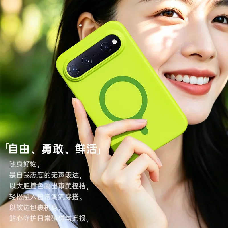 Vibrant Bubbles Soft Silicone Magnetic Phone Case Cover