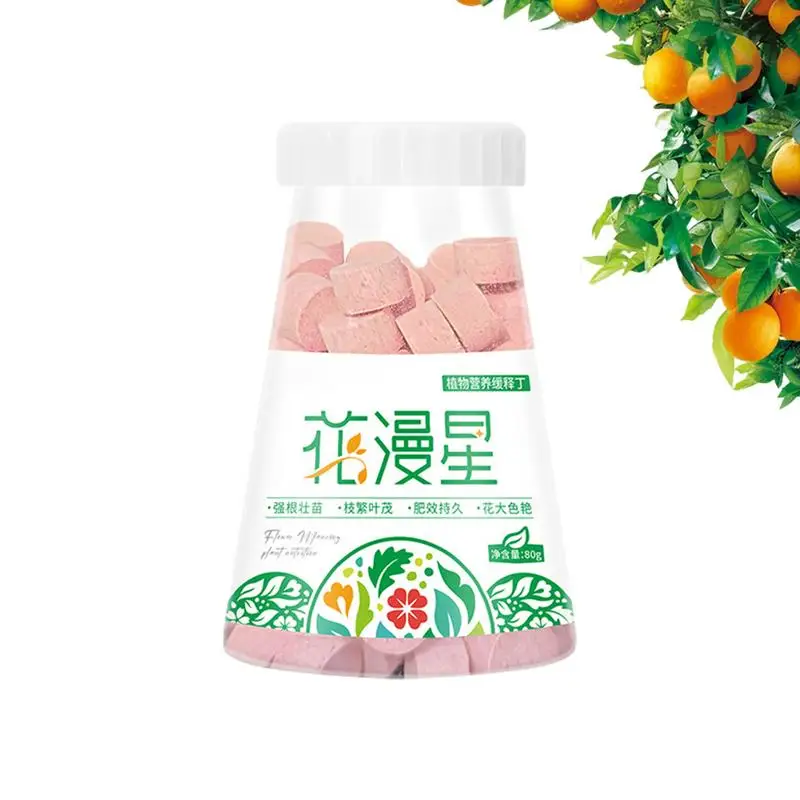 

80g Gardening Slow-Release Tablet Soil Plant Flower Organic Fertilizer Plant Root Stimulator Concentrated Fertilizers Nutrients