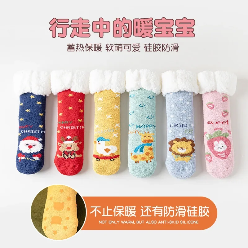 

Baby Floor Socks Autumn and Winter with Fleece and Lamb Fleece Children's Socks Mid-tube Non-slip Warm Baby Toddler Socks
