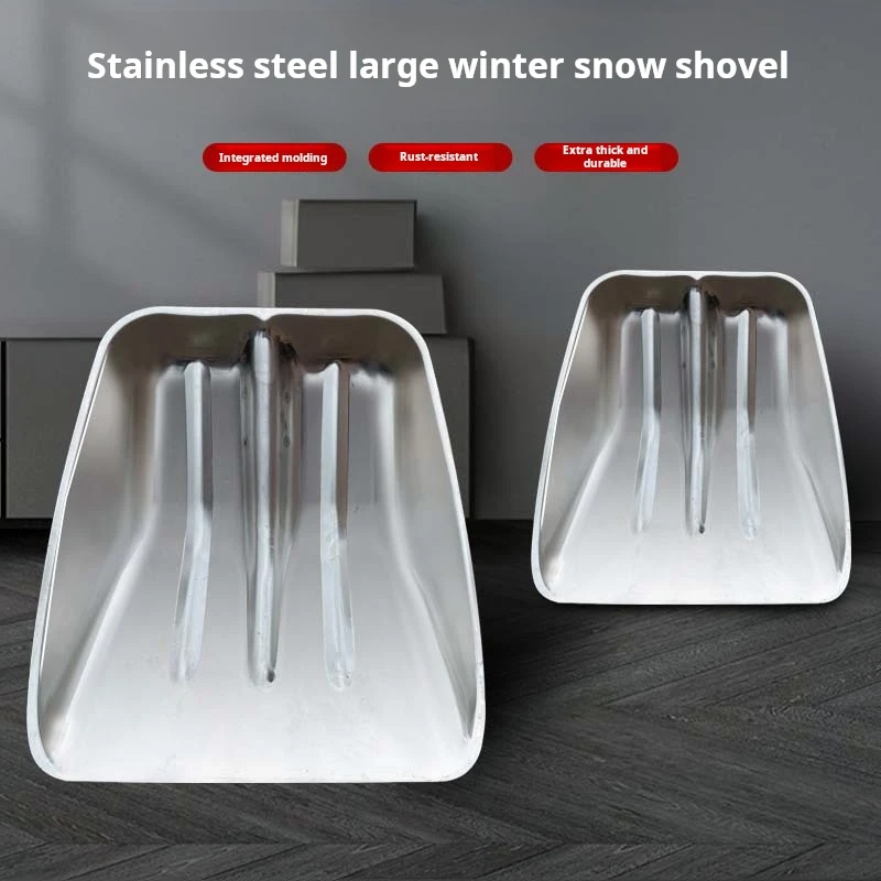 Thickened Stainless Steel Snow Shovel, Large Feed Grain Collection Special Tool, Sanitation Cleaning Multi-Function Shovel 3