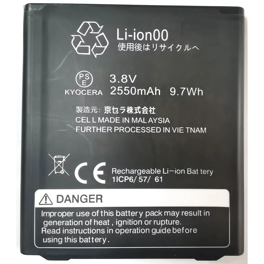 Новый запасная батарея для мобильного телефона Kyocera 1ICP6/57/61