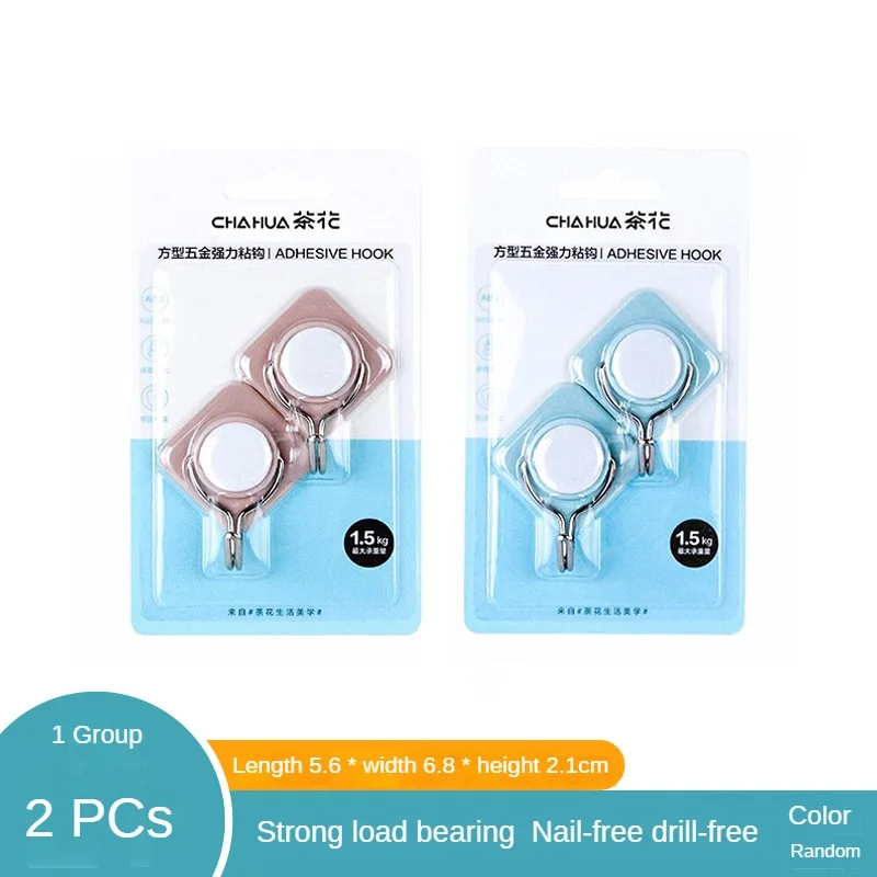 

CHAHUA Hook Strong Adhesive Hook Non Perforated Wall Load Bearing Adhesive Kitchen Wall Hook Wall Nail Free Small Clothes Hook