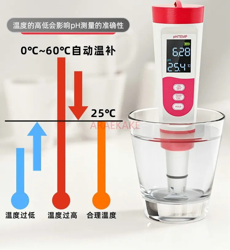 PH testing pen, high-precision pH meter, pH meter, water quality testing instrument for aquariums, portable laboratory