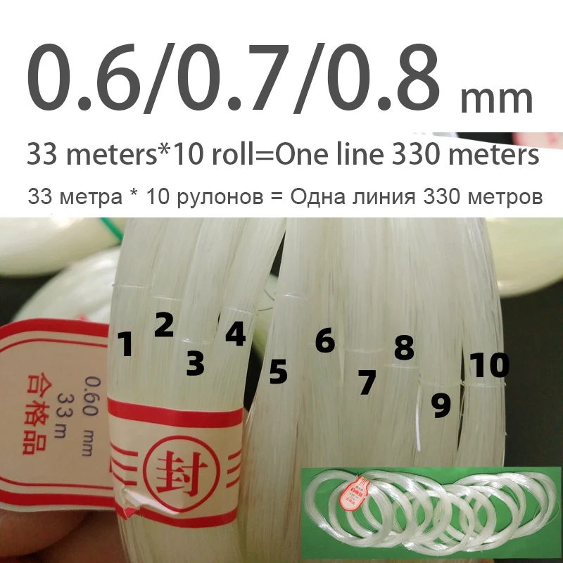 0.6/0.7/0.8/1.0/1.2/1.4mm 큰 크기 강한 낚시 라인 165m/330m 굵은 나일론 모노 필라멘트 낚시 라인 바다 낚시 액세서리