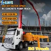 Huina 1/18 11Channel Semi-Alloy Remote Control Diecast Cement Pump Truck Model Construction Engineering Vehicle Children Kid Toy 1