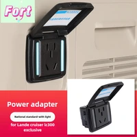Nouveau pour LANDCRUISE RPRADO LC300 LC250 coffre de voiture 12V à 220V convertisseur de prise de courant prise de rangée accessoires électroniques de voiture 2