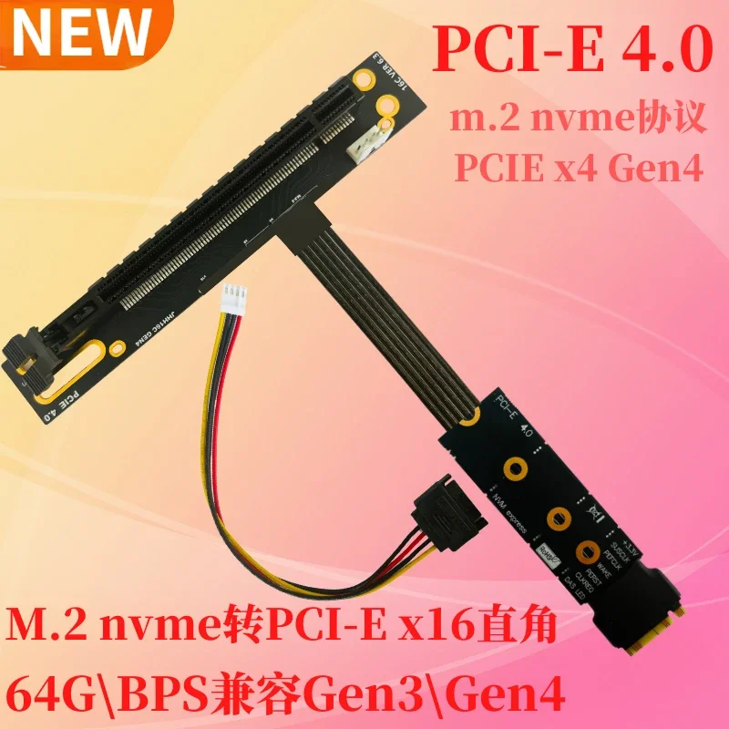 Jumper Extensor para Cpu Cabo de Extensão Pcie 4.0x4 Riser m2 M.2 Nvme Key m para Pci-e X16 Gen Sata Power 64g Bps Gpu - Imagem 5
