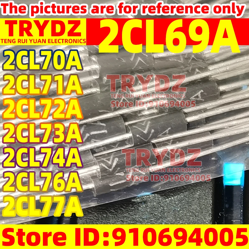 【Hot ticket】 50-5pcs New 2CL69A 2CL70A 2CL71A 2CL72A 2CL73A 2CL74A 2CL76A 2CL77A
