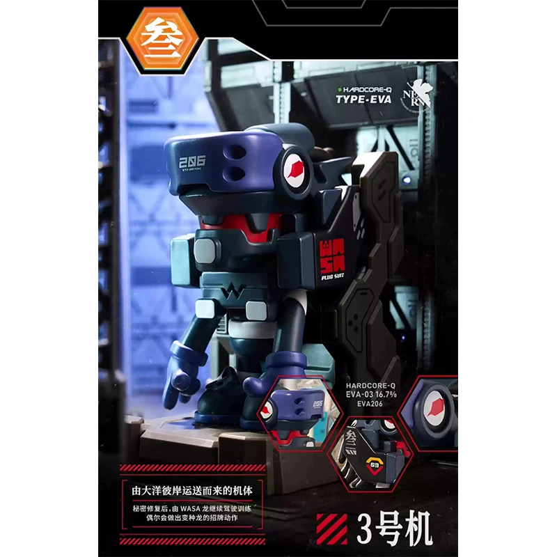 新品未開封　【WASA エヴァ　EVANGELION】2BOX 合計12個 新品未開封 【WASA エヴァ EVANGELION】2BOX 合計12個 2025年