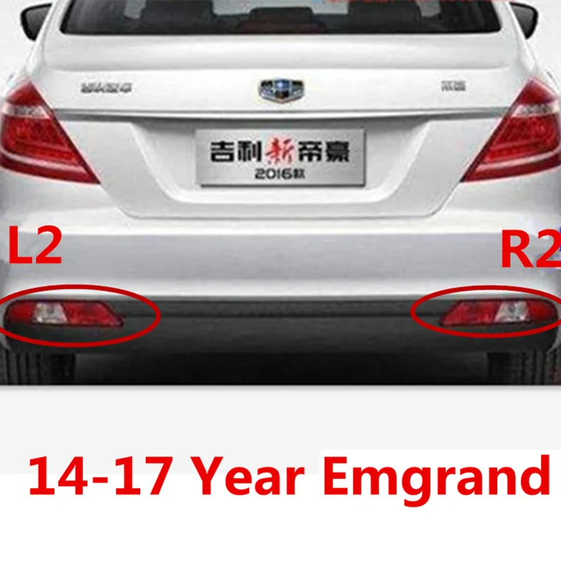 Car Rear Fog Lights Rear Brake Light For Emgrand 7 Ec7 Ec715 Ec718 E7 Car Rear Fog Light