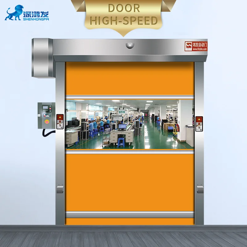SHENHONGFA High Speed Shutter Door Store