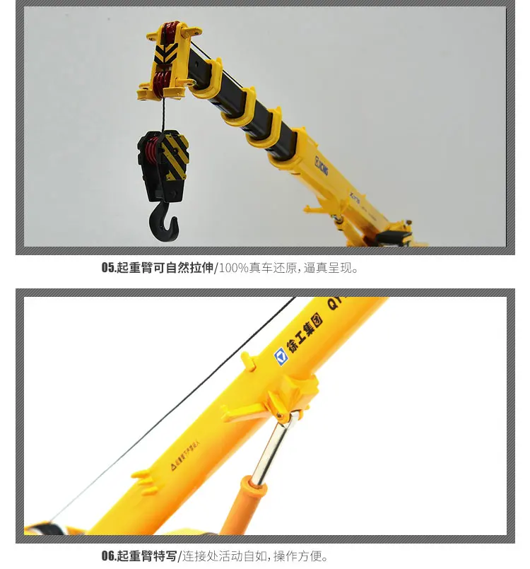1:50 xcmg XCT75トラッククレーンモデル75 t全地形クレーントラック