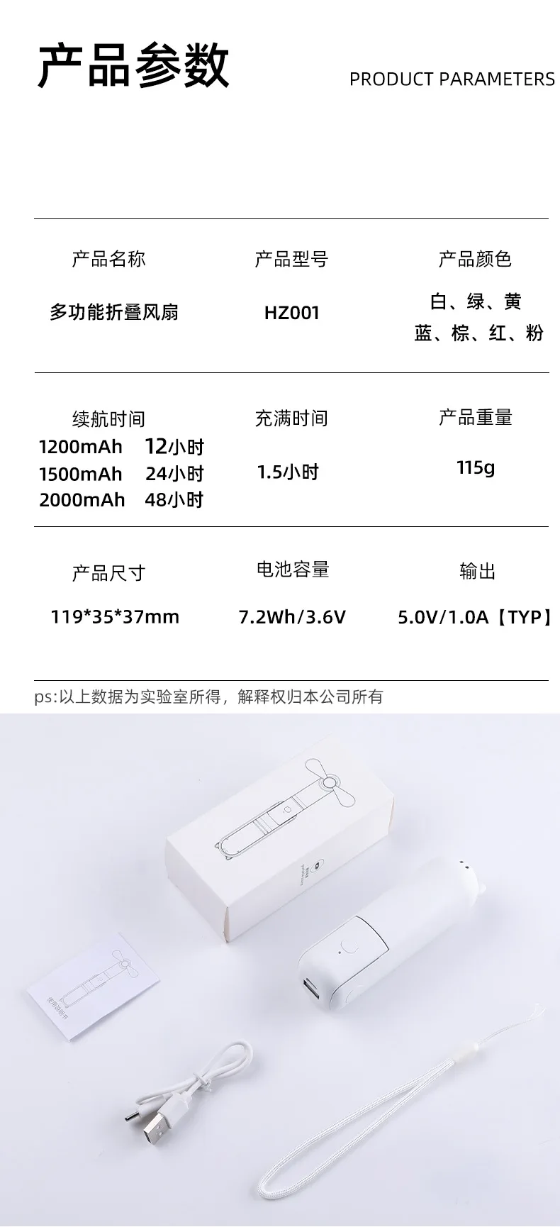 1500mAh Portable Fan Mini Handheld Cooler Fan USB Rechargeable Silent Small Pocket Outdoor Hand Fan with Power Bank for Camping 30 Sab9a226e622f4b8fb94b784633c17377S