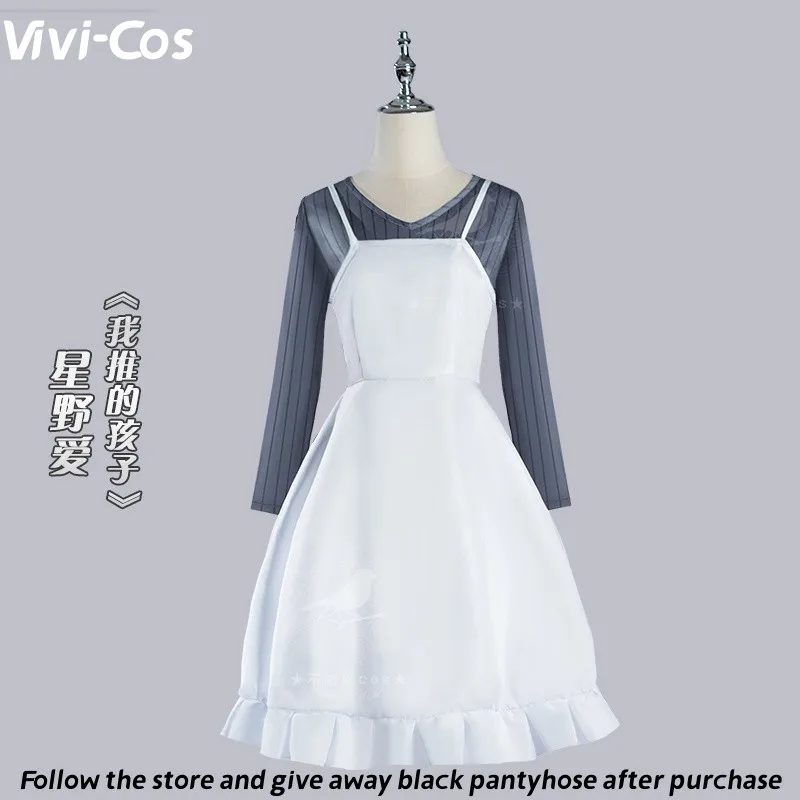 

Vivi-Cos аниме Oshi No Ko Hoshino Ai Милая Повседневная Домашняя одежда косплей Хэллоуин женский костюм для ролевых игр искусственный карнавал Новинка
