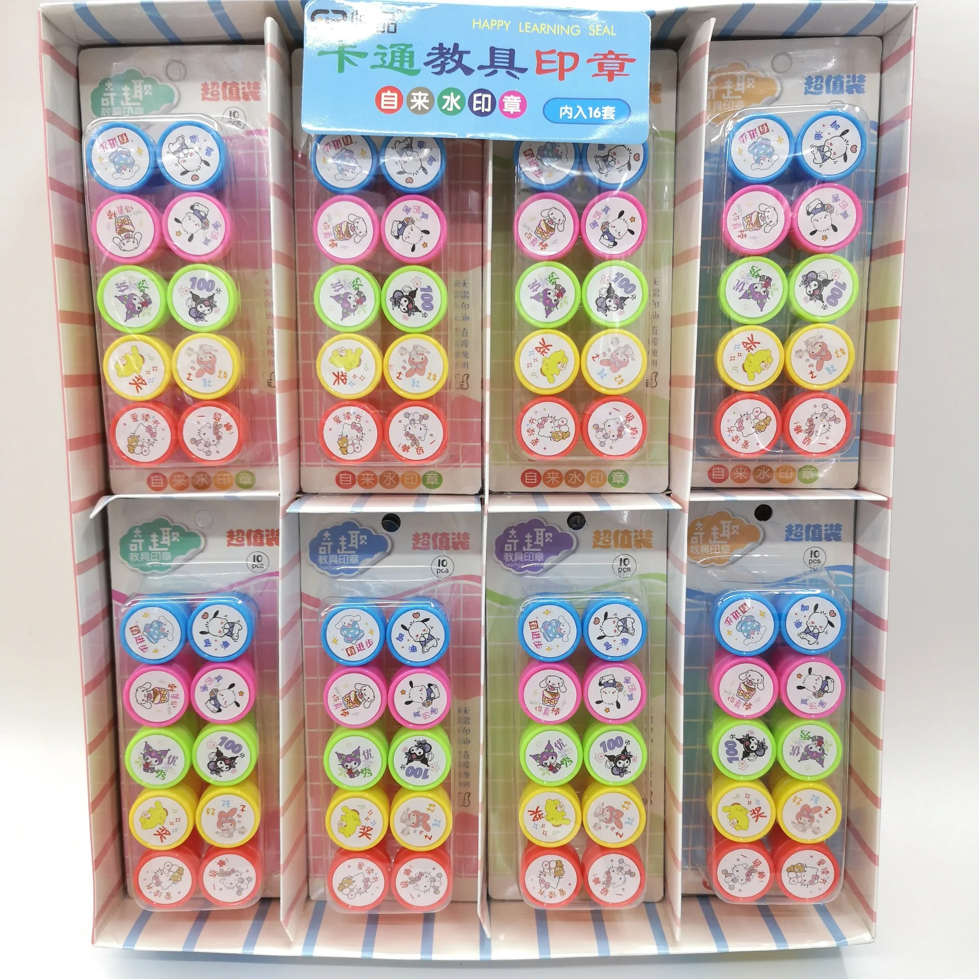 160pcs-sanrio-student-stationery-cute-cartoon-teacher-office-stationery-teacher-reward-and-commendation-cute-seal-wholesale