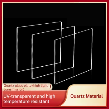 Window Protection Fused Silica Glass Ultra-Thin Ultraviolet Quartz Square 10*10*1 Customizable High Temperature Window 1