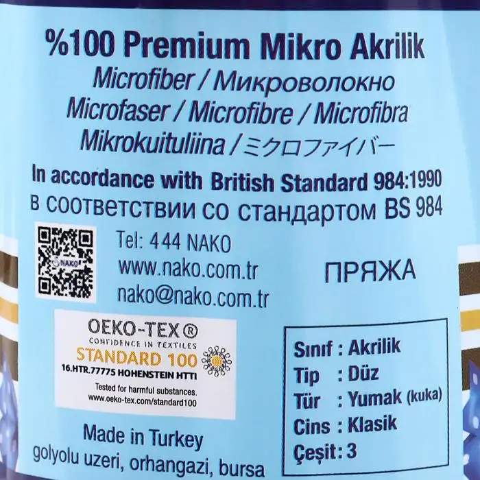 Пряжа Saten 100 100% премиум микро акрил 230м/100гр (2478) | Дом и сад