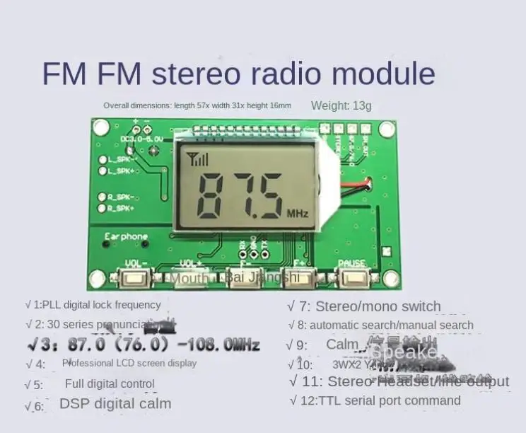 

FM стерео прием цифрового радио печатная плата модуль беспроводной аудио кампус вещание