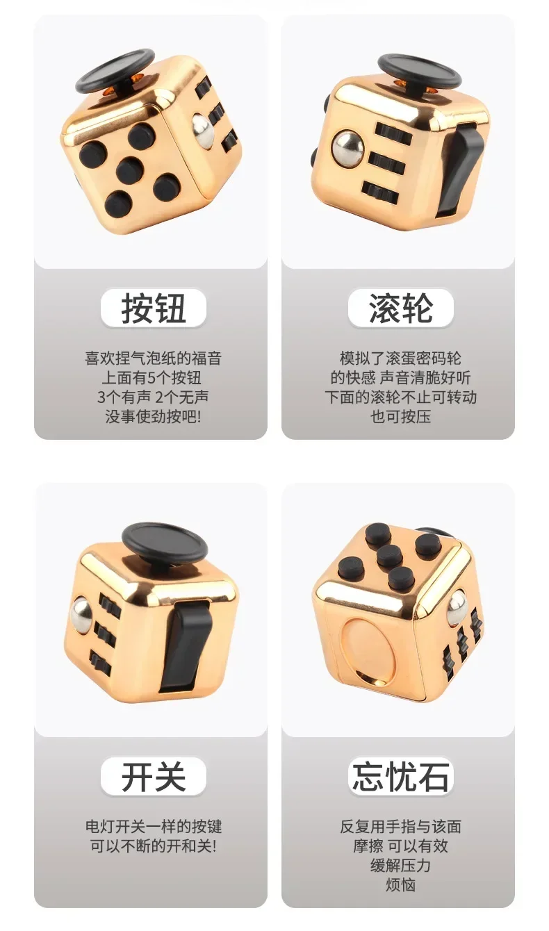 Unlimited Fidget Cube for Kids and Adults-Stress Relief Toy Kit with Novelty and Unique Cube Dice,fidget toys,puzzle cube,magic puzzle cube