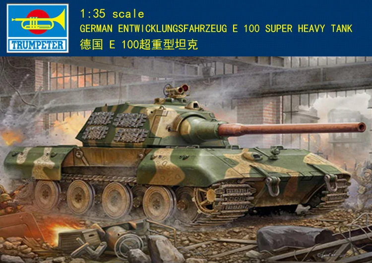 トランぺッター　1/35　E-100　完成品 Amazon | トランペッター 1/35 ドイツ軍 E-100超重戦車 クルップ