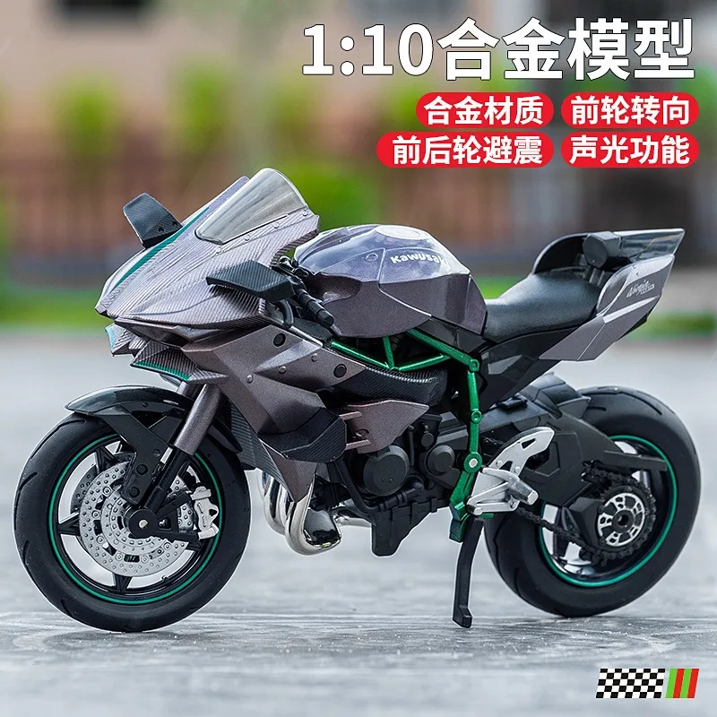 1:10 Ducati V4S BMW S1000RR Kawasaki H2R Druckguss Motorrad Modell Fahrzeug Sammlung Sound und Licht Off Road Autocycle Spielzeug – Detail 19