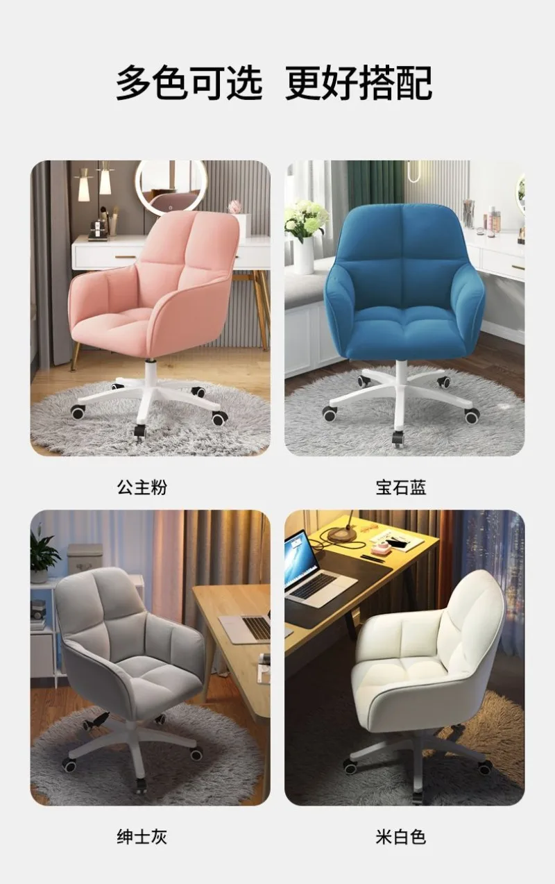 Description Picture 4 of itemHome Office Chair Bedroom Dormitory Computer Mesas Comfortable 360° Swivel Lift Handrail Back Desk Chair Writing Chair Shipping
