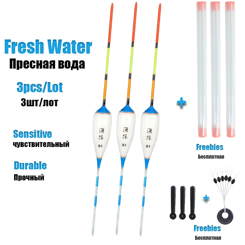 WLPFISHING 3pcs/lot Fishing Floats + 1 set Fishing Line Group Summer Fishing Carp Shrimp Grass Pond Fishing Accessory