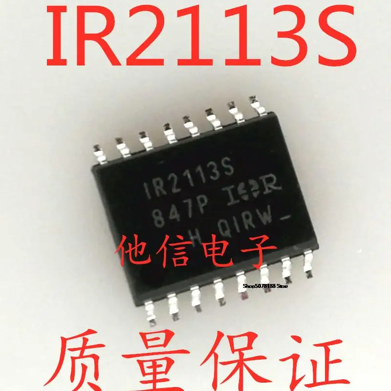 

IR2113S IR2113 16 SOP-16 IC