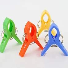 

NEW 4pcs/set Clips Windproof Pegs Large Clamp For Clothes Beach Towel Home Drying Racks
