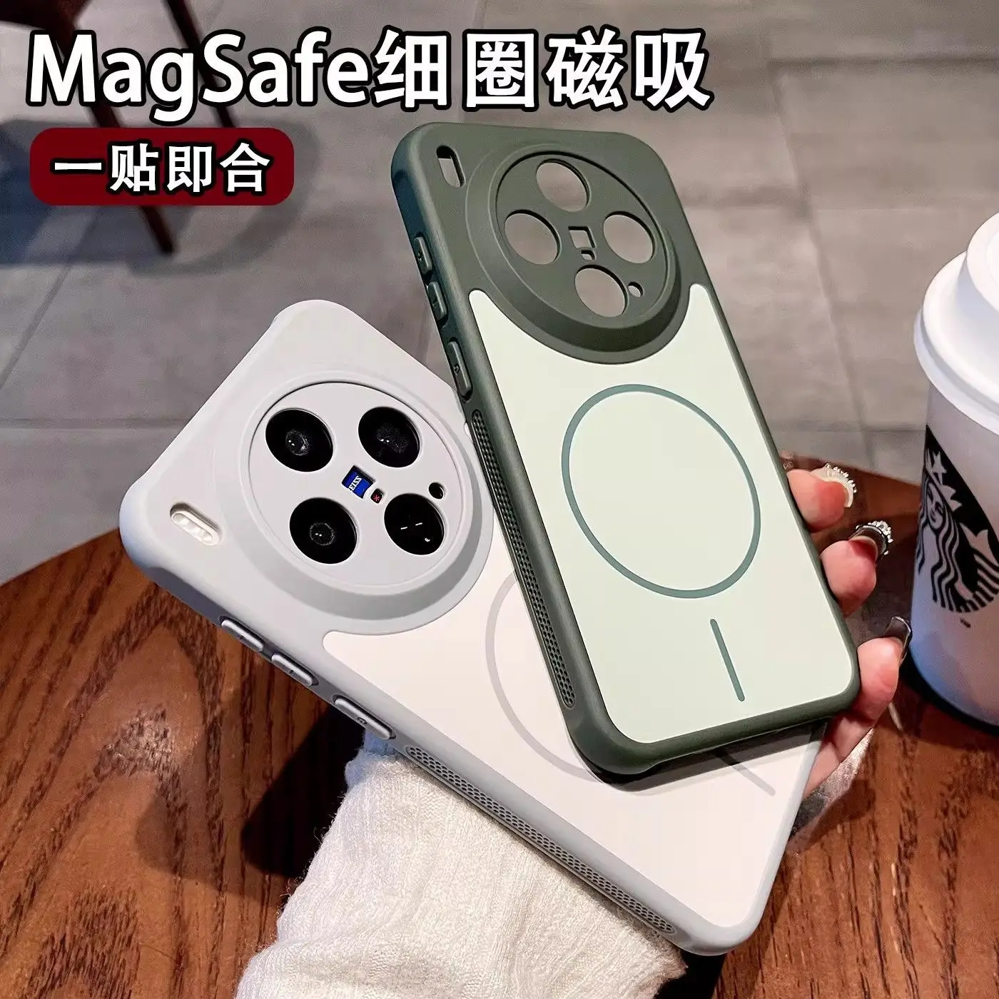 Luxury Liquid Silica Gel Magnetic Phone Case - Skin Friendly Bumper Cover