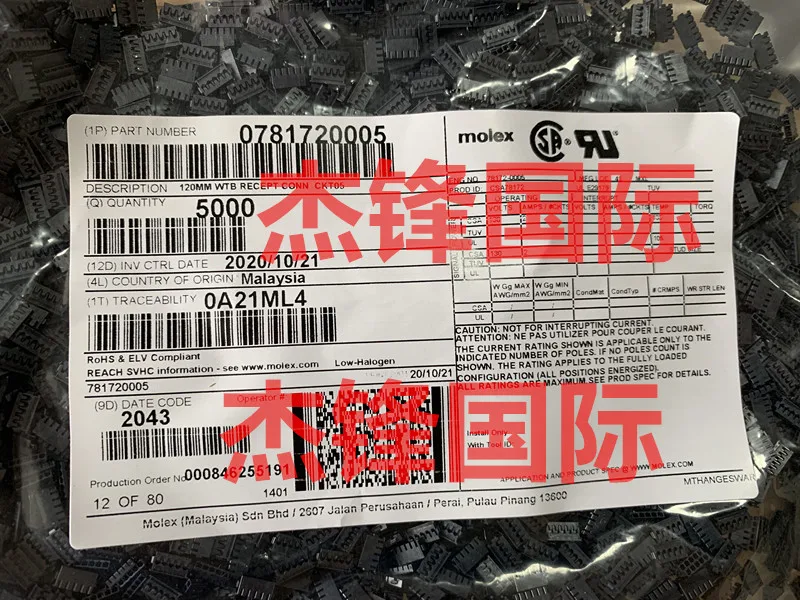 

100 шт./Φ 781720005 5PIN100% НОВИНКА