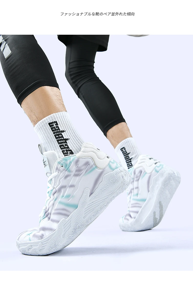 2023 Nowa Koszykówka Dla Mężczyzn Trening Na Zewnątrz Zapatillas Męskie Wysokiej Jakości Buty Do Gimnastyki Tenisowe Buty Antypoślizgowe Trampki_voghion.com