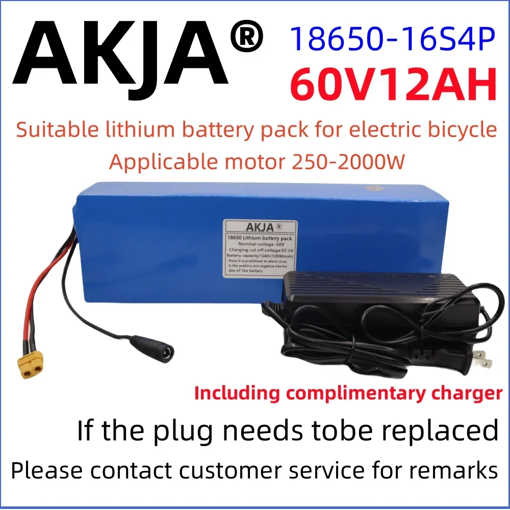 

New 60V12AH lithium battery pack 16S4P, suitable for retrofitting 60V high-capacity scooters and bicycles, including charger