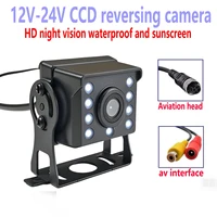 Caméra de recul HD pour voiture, bus 12-24V, vision nocturne, étanche, surveillance, protection solaire, CCD 1